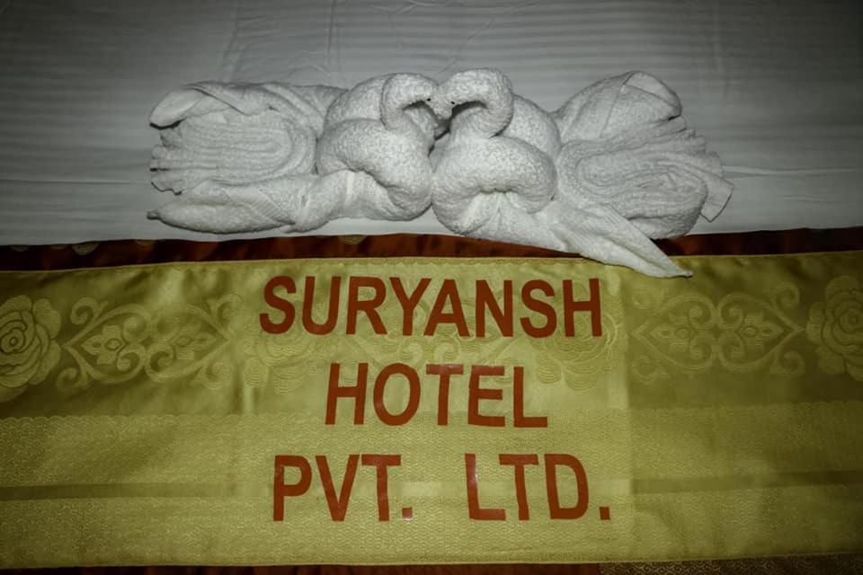 Hotel Suryansh Pvt Ltd Hetauda 外观 照片